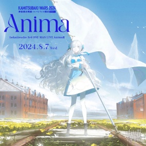 ヰ世界情緒 3rd ONE-MAN LIVE「Anima Ⅲ」2025 [BDMV 2BD 74GB]