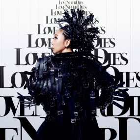 Misia 米希亚 – LOVE NEVER DIES 2025 [24Bit/48kHz] [Hi-Res Flac 780MB]