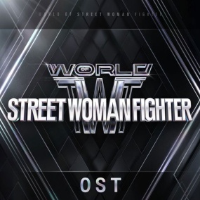V.A. – World of street woman fighter (WSWF) Original Vol.1 (OST) [2025.05.27] [24Bit/96kHz] [Hi-Res Flac 253MB]