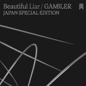 몬스타엑스 MONSTA X – Beautiful Liar GAMBLER (JAPAN SPECIAL EDITION) [2025.05.28] [24Bit/96kHz] [Hi-Res Flac 296MB]