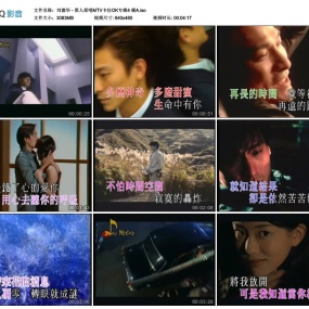 刘德华 – 原人原唱MTV卡拉OK专辑4 2LD转DVD [KTV] [DVD ISO 3.01G+3.16G]