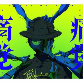 amazarashi – 痛覚 CD+BD [2025.02.05] [BDISO 21.8GB]
