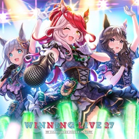 ウマ娘 プリティーダービー Uma Musume Pretty Derby – Uma Musume Pretty Derby WINNING LIVE 27 [2025.04.06] [24Bit/96kHz] [Hi-Res Flac 642MB]