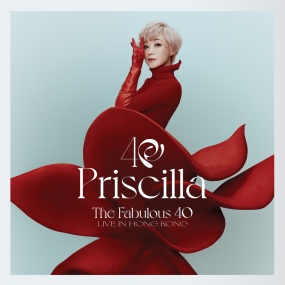 陈慧娴 The Fabulous 40 Priscilla Live in Hong Kong 2025 Blu-ray 1080i H264 [BDISO 2BD 63.2GB]