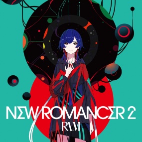 理芽 RIM (vtuber) – NEW ROMANCER 2 [2023.12.06] [24Bit/96kHz] [Hi-Res Flac 826MB]
