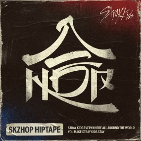 스트레이 키즈 – 合 Stray Kids – HOP [2024.12.13] [24Bit/48kHz] [Hi-Res Flac 454MB]