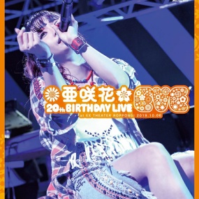 亜咲花 – Asaka 20th Birthday Live ~EVE~ [2020.03.25] [BDMV 22.1GB]