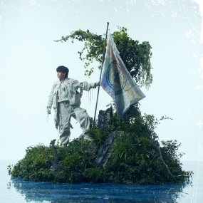 たにゆうき – 航海士 Tani Yuuki – Koukaishi [2025.06.17] [24Bit/48kHz] [Hi-Res Flac 597MB]