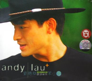 刘德华 笨小孩 1993-1998 国语精选 the meldoy andy vol.7 卡拉ok [DVD ISO 4.27G]