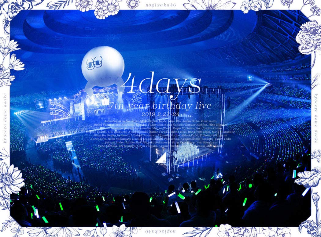 乃木坂46演唱会 Nogizaka46 – 7th YEAR BIRTHDAY LIVE 2019 完全生産限定版《ISO 5碟197G》