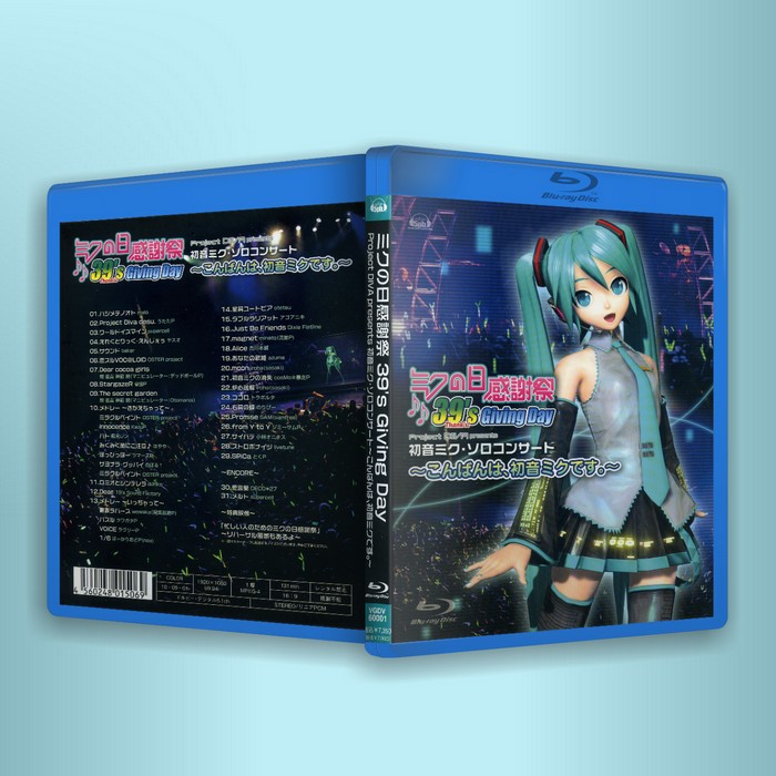 初音未来 2010大感谢祭演唱会 39\'s Giving Day Project DIVA presents 《ISO 21.5 GB》